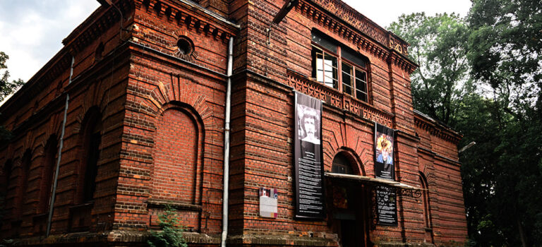 Muzeum Książki Artystycznej w Łodzi